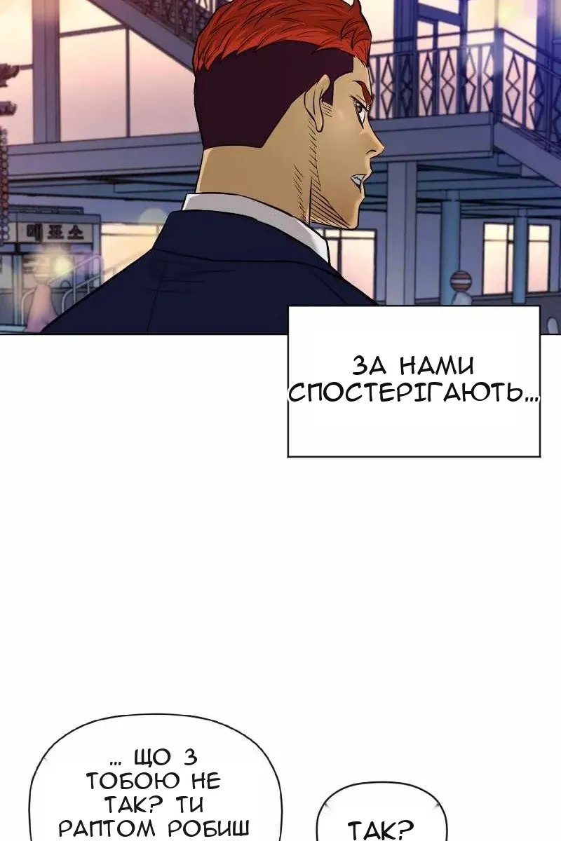 Сторінка 65