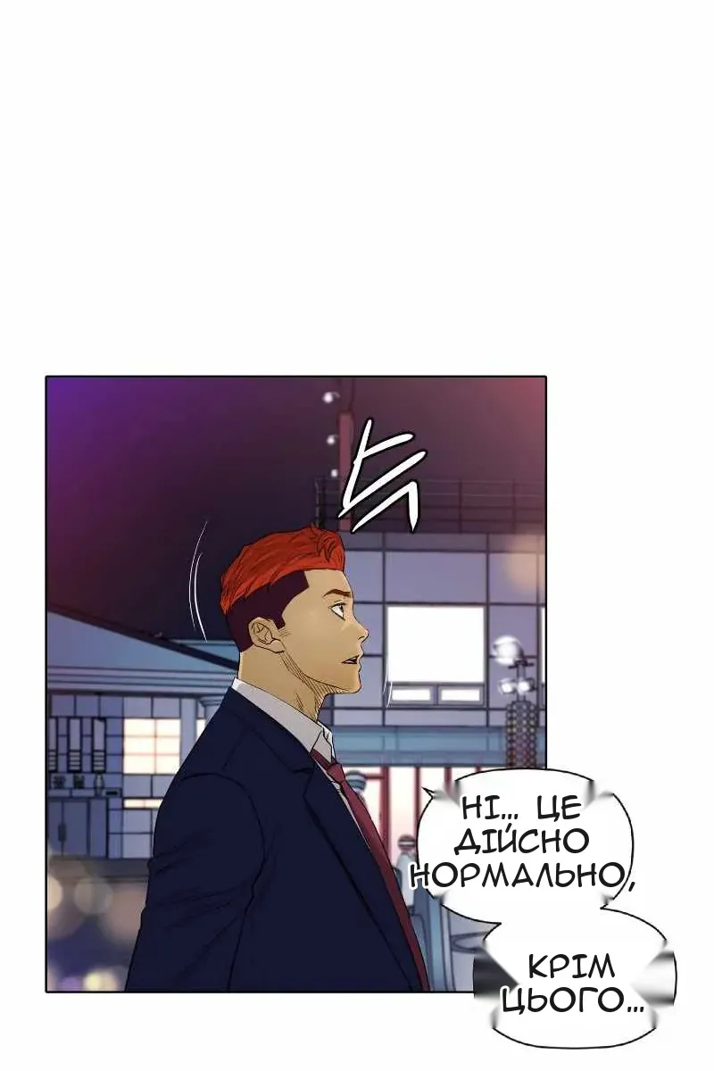 Сторінка 67
