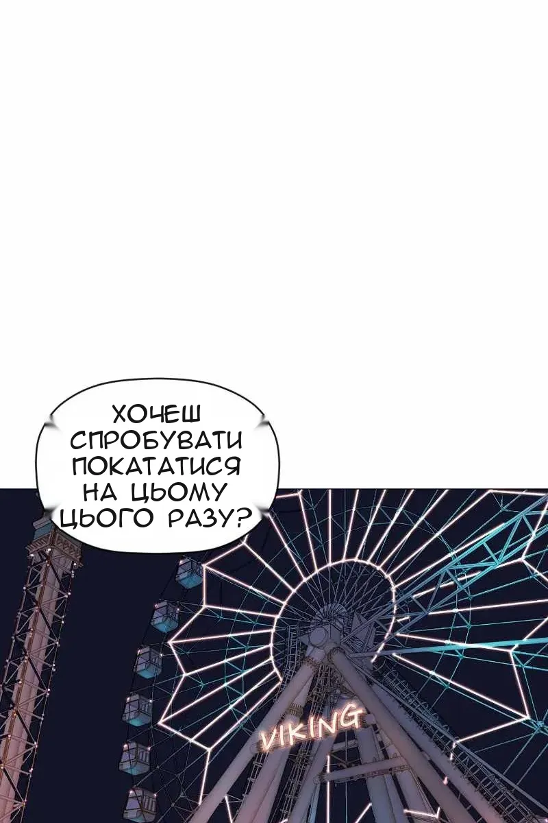 Сторінка 68