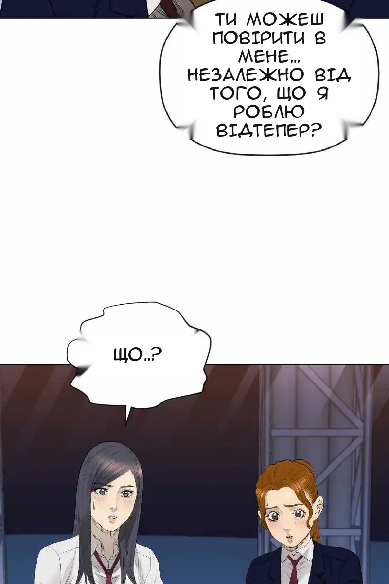 Сторінка 75
