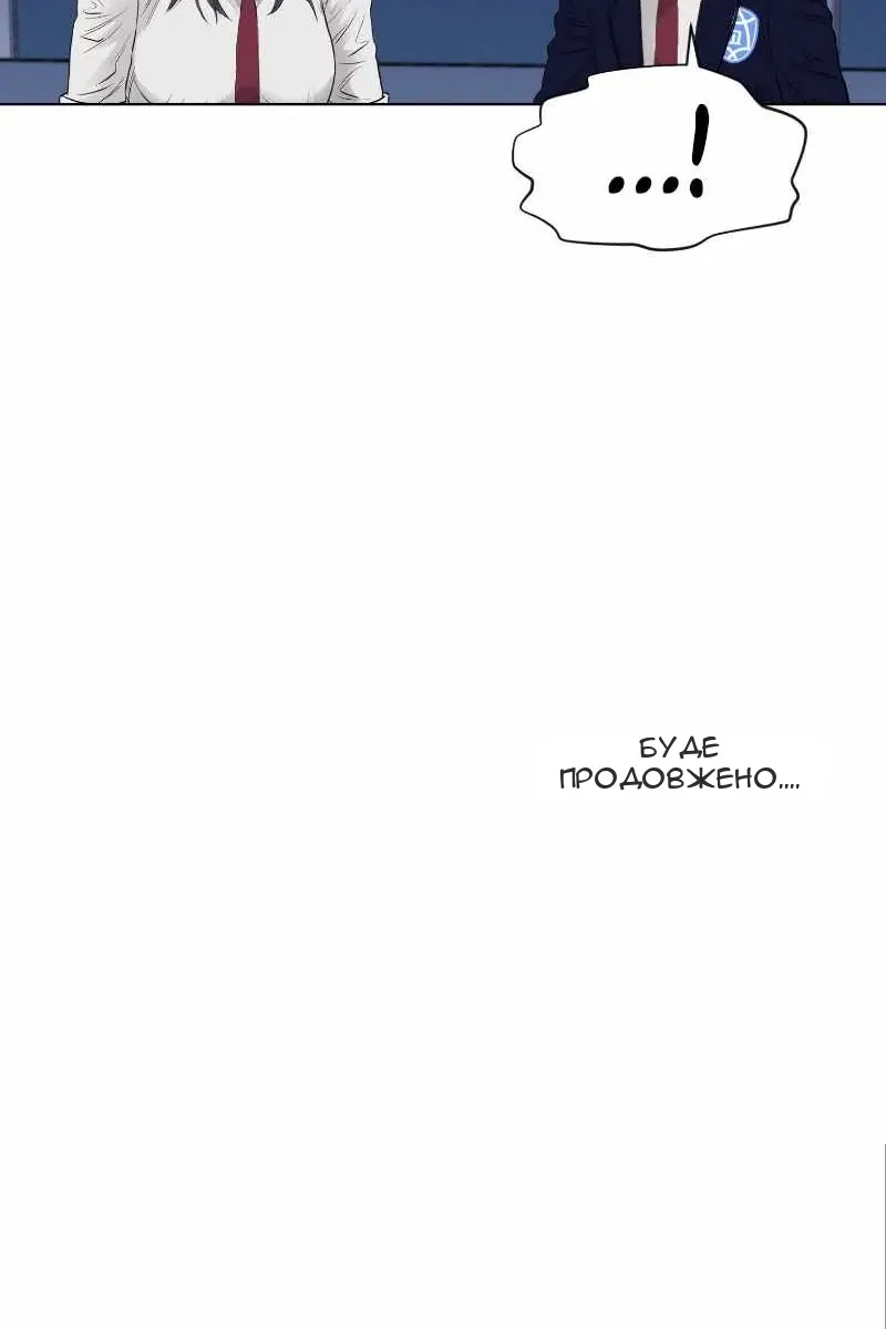 Сторінка 76