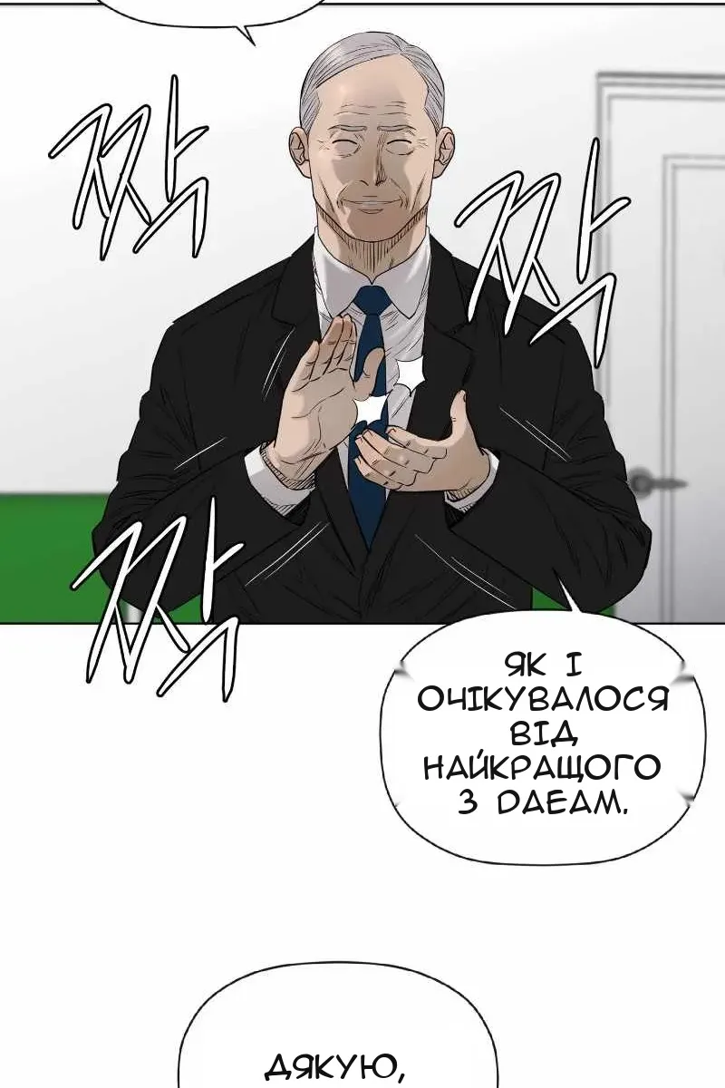 Сторінка 25