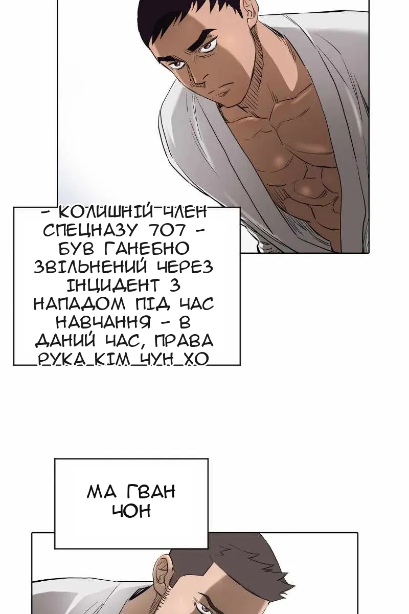 Сторінка 27