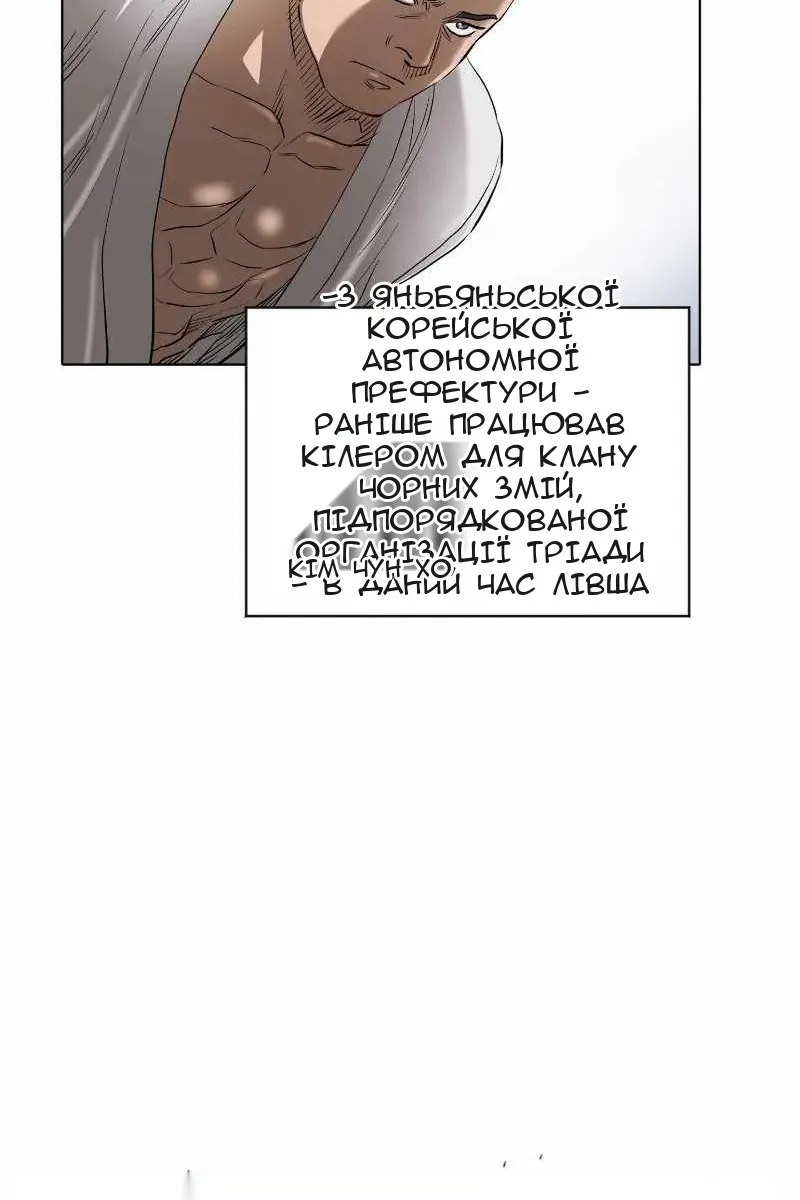 Сторінка 28