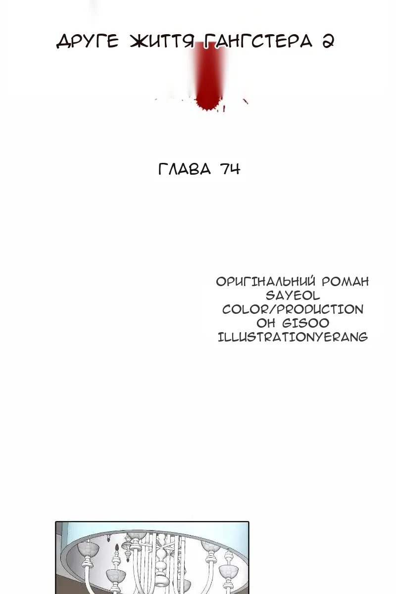 Сторінка 29