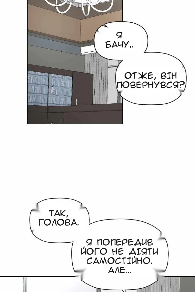 Сторінка 30