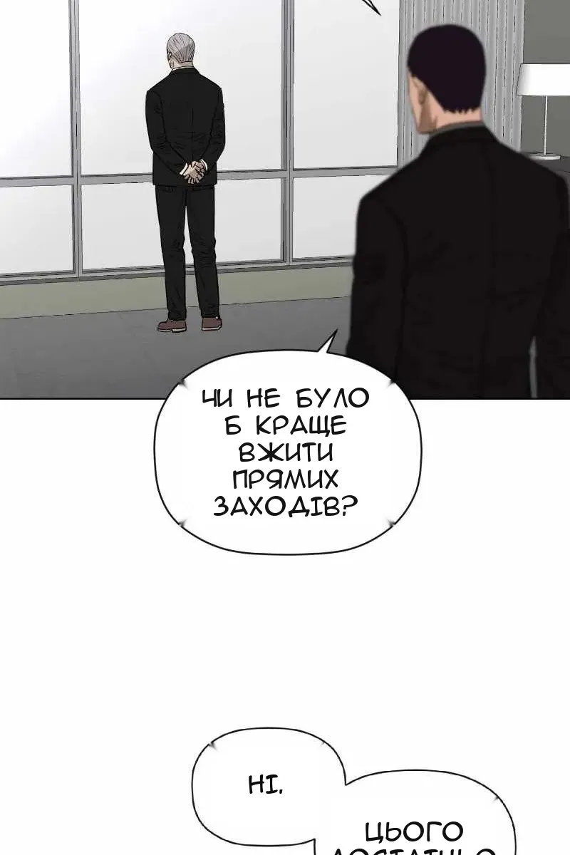 Сторінка 31