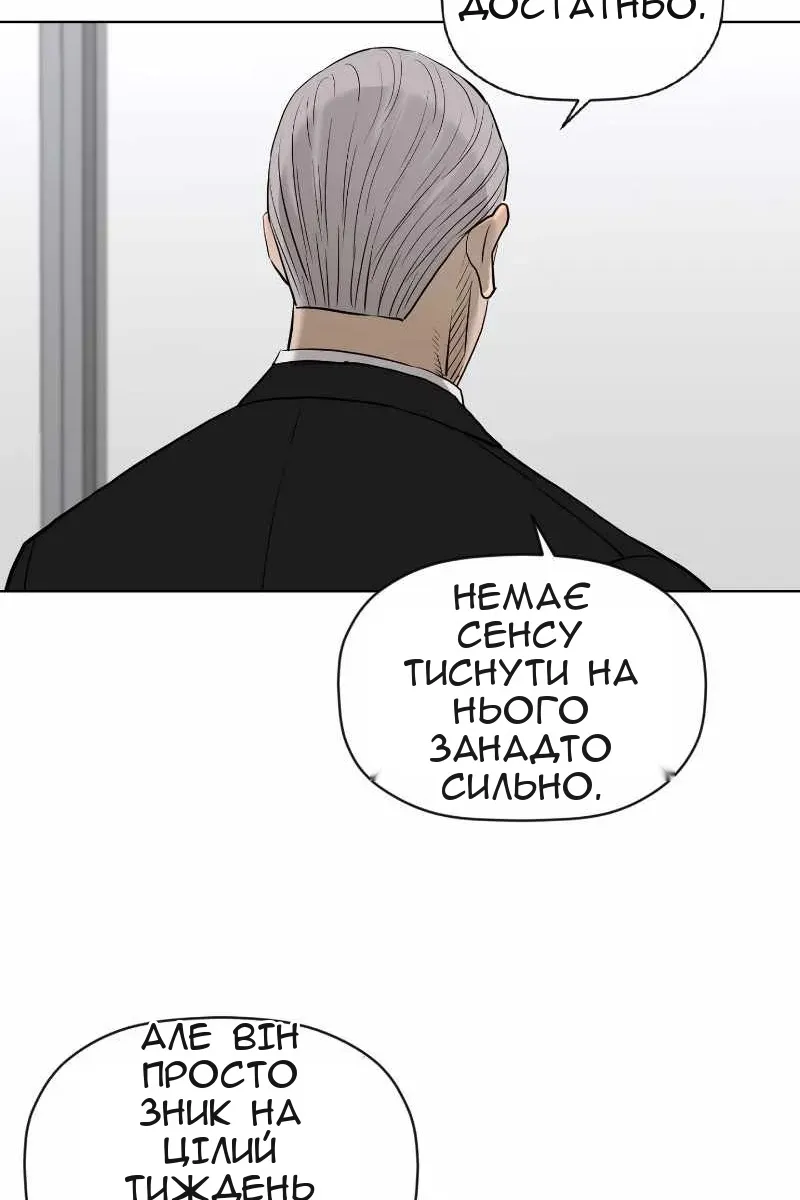 Сторінка 32
