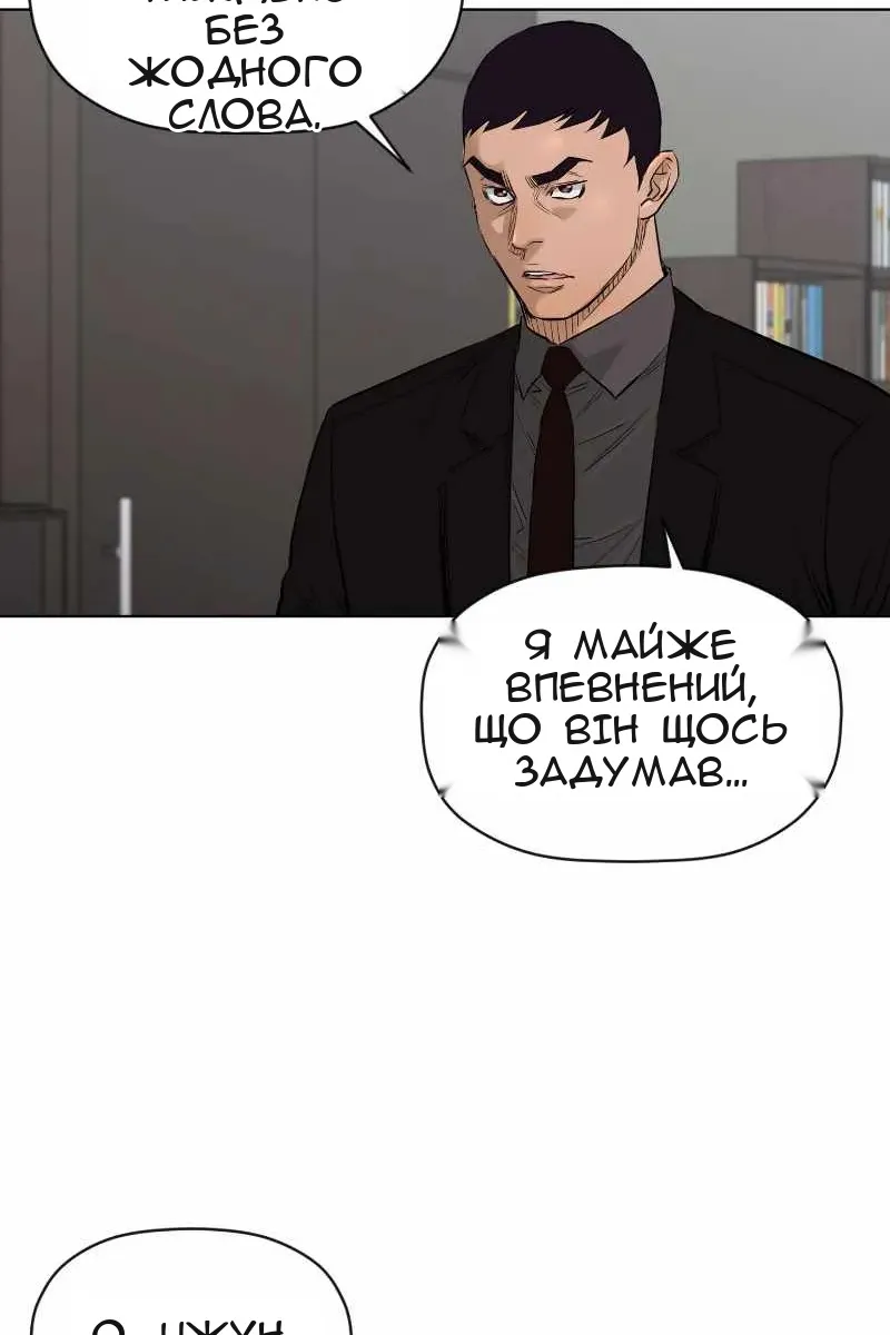 Сторінка 33