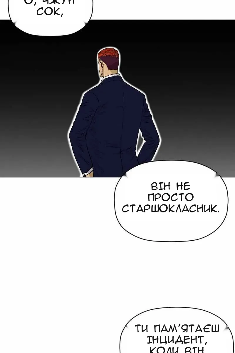 Сторінка 34