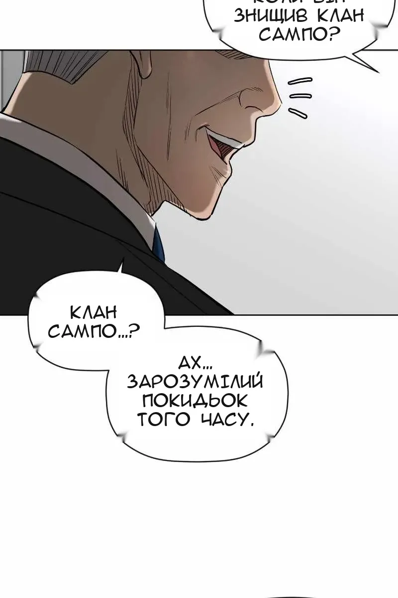 Сторінка 35