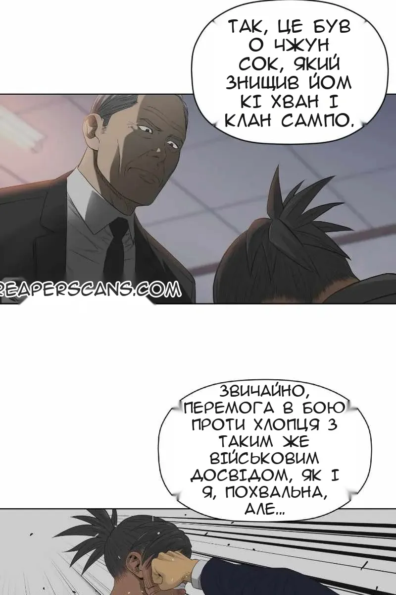 Сторінка 36