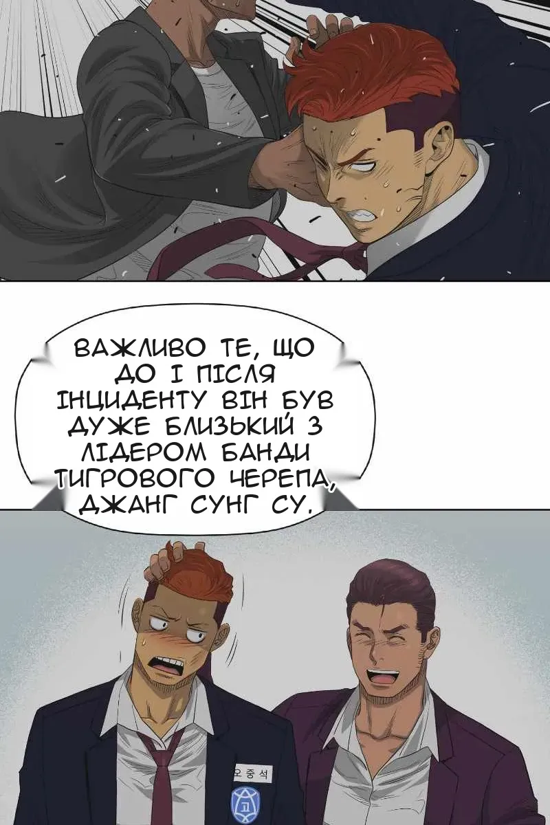 Сторінка 37