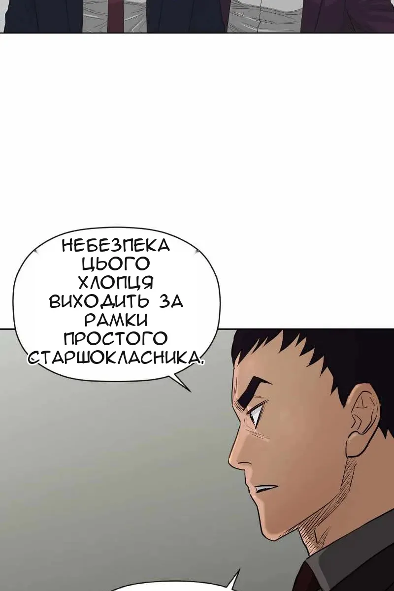 Сторінка 38