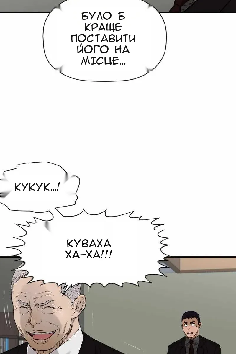 Сторінка 39