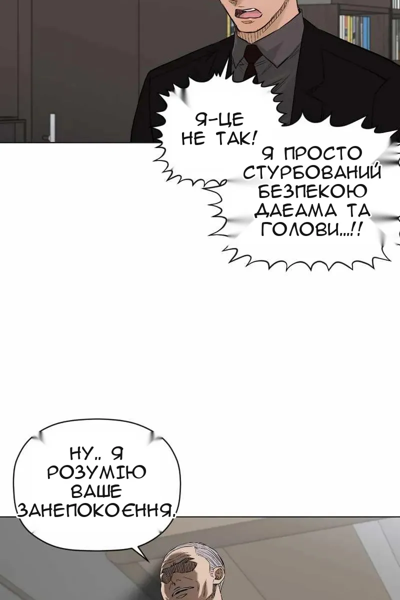 Сторінка 41