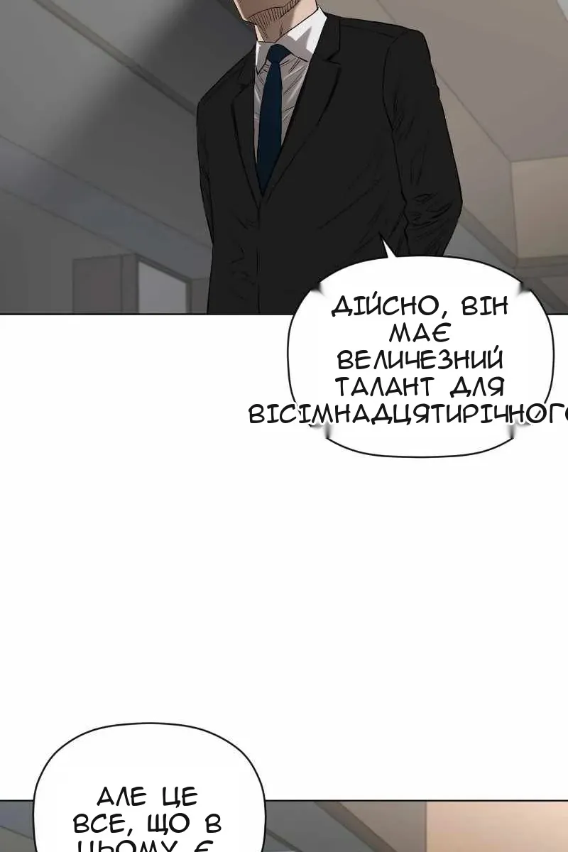 Сторінка 42
