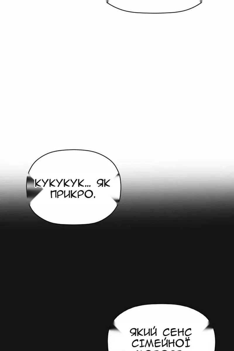 Сторінка 47