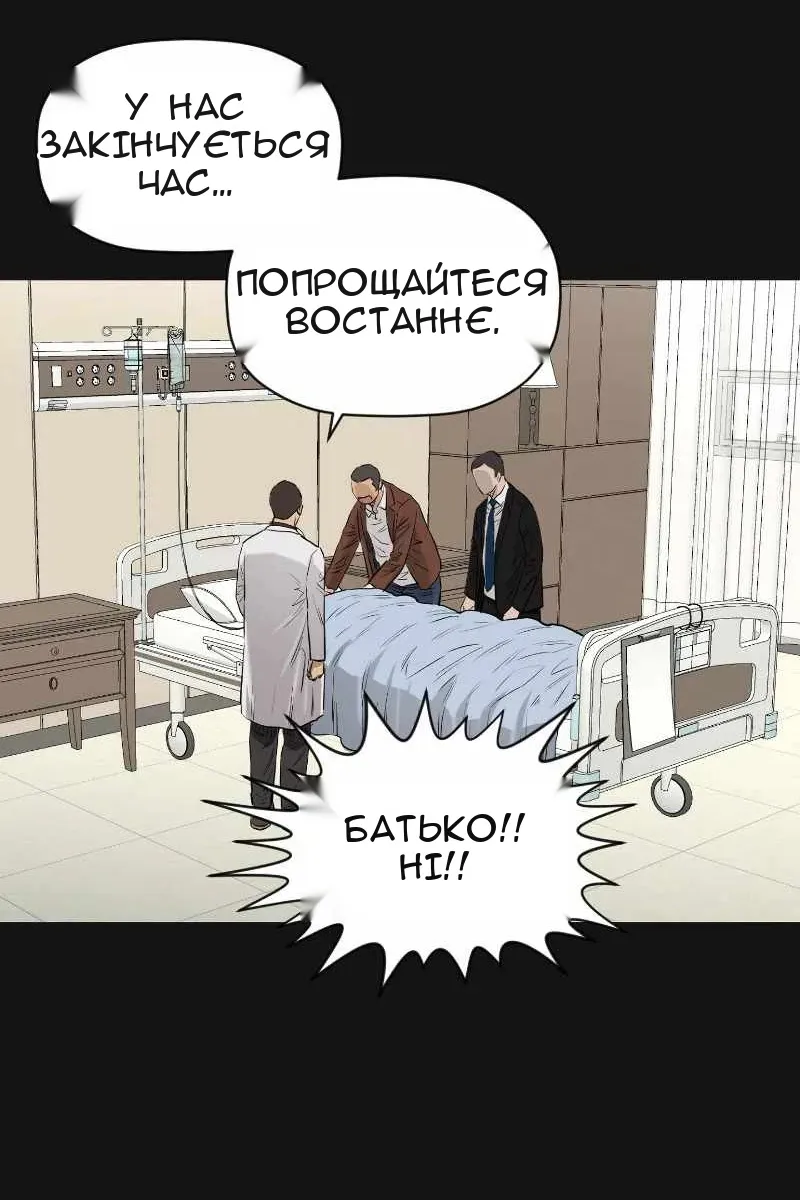 Сторінка 49
