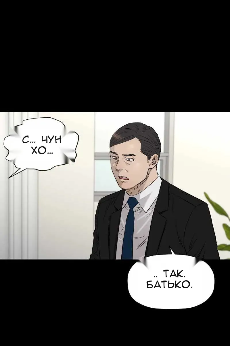 Сторінка 52
