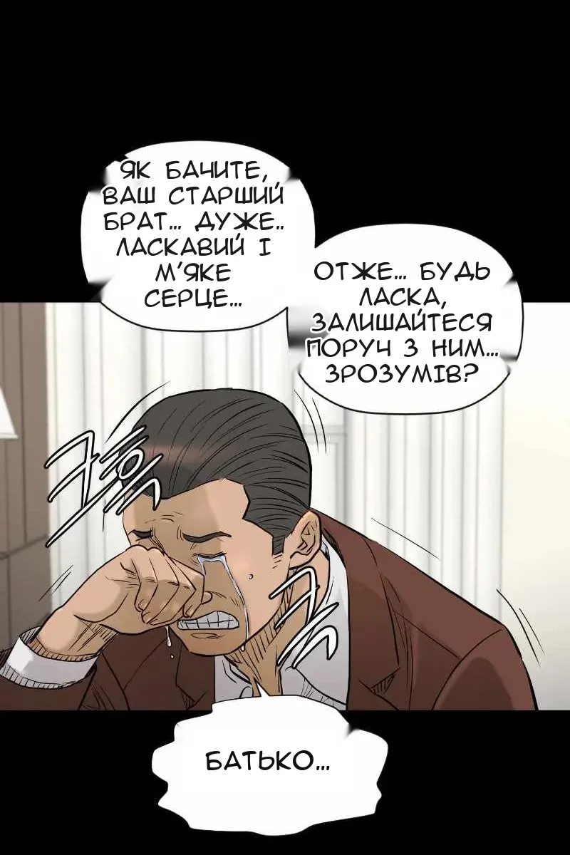 Сторінка 53