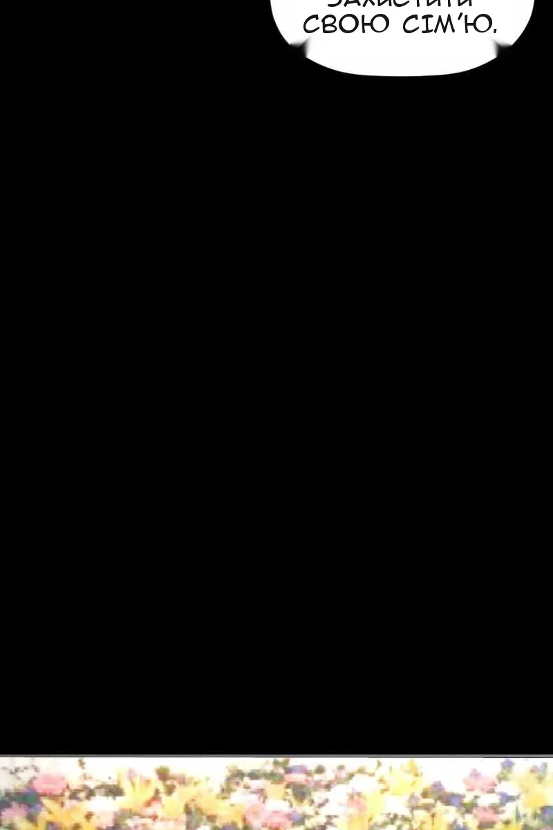 Сторінка 55