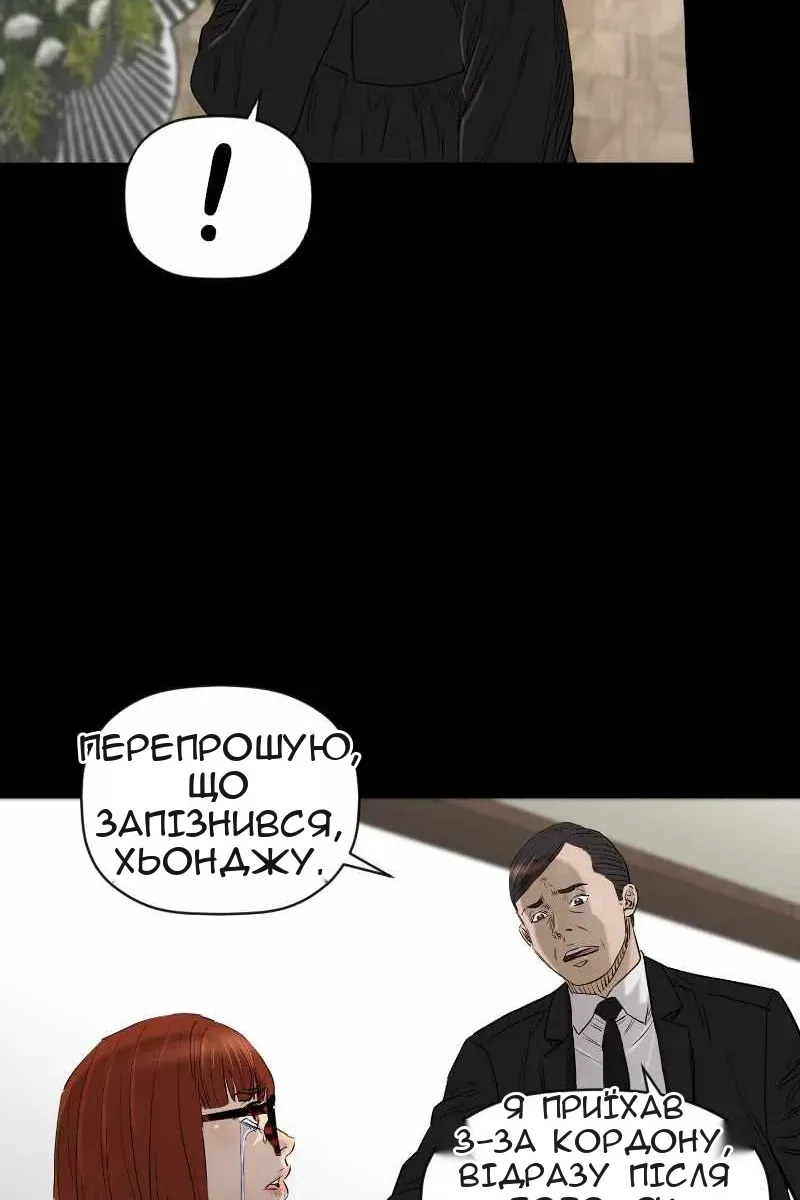 Сторінка 59