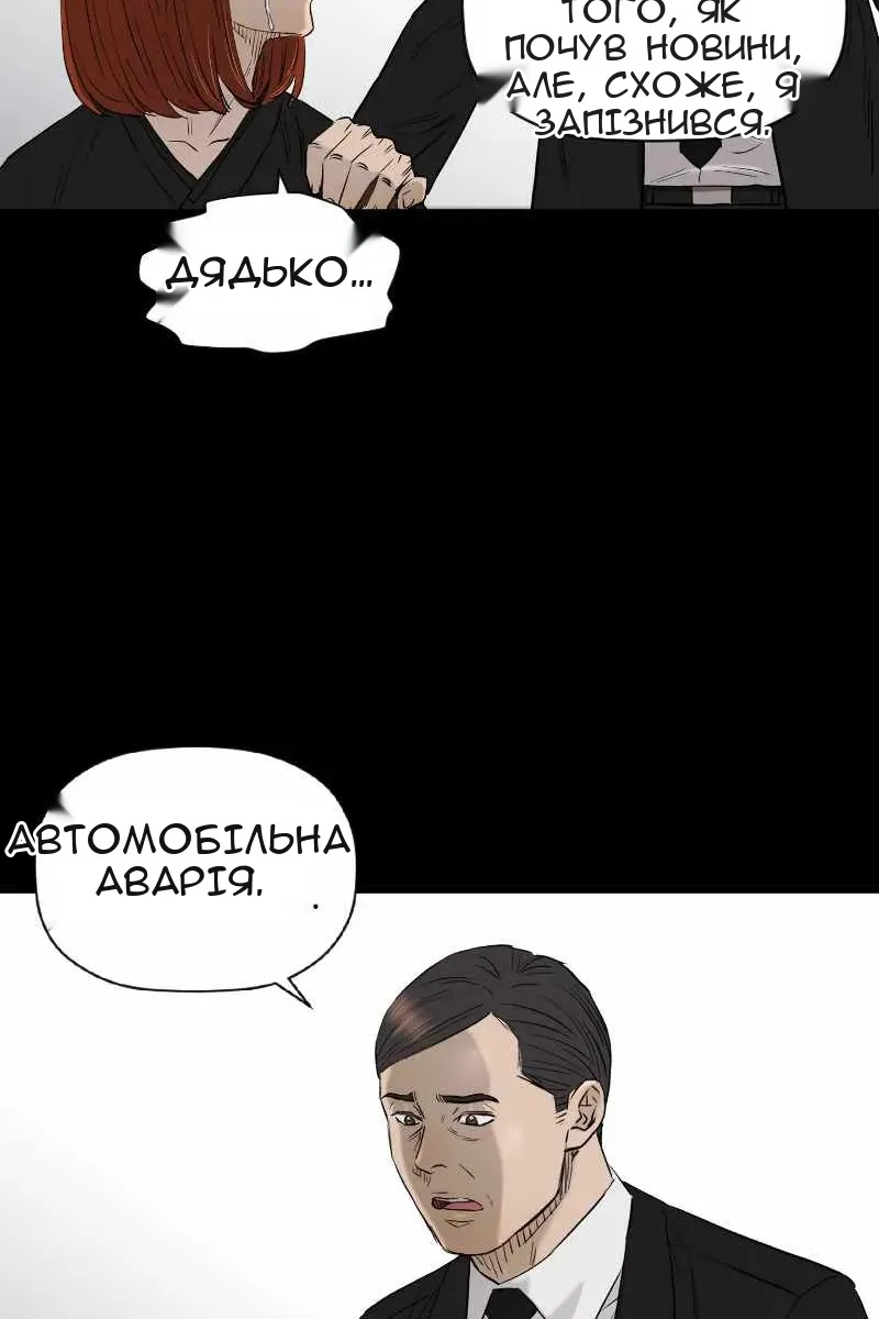 Сторінка 60