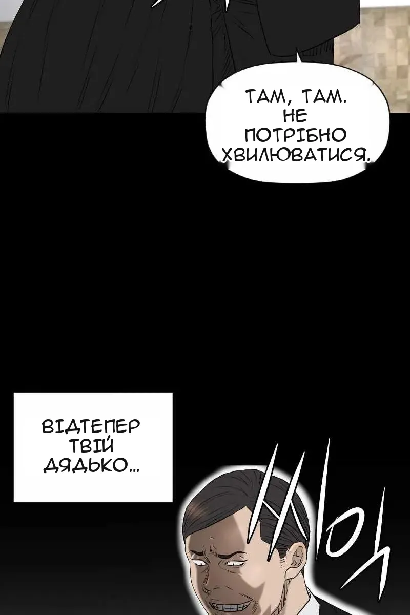 Сторінка 62