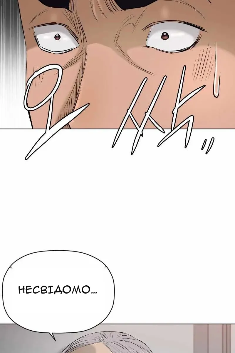 Сторінка 65