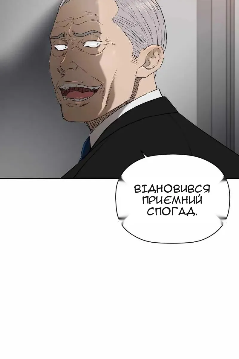 Сторінка 66