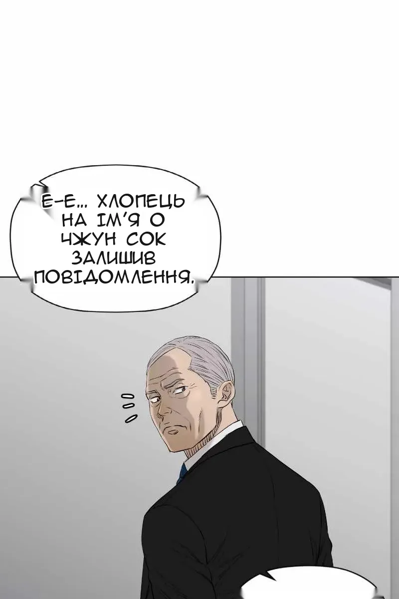 Сторінка 69