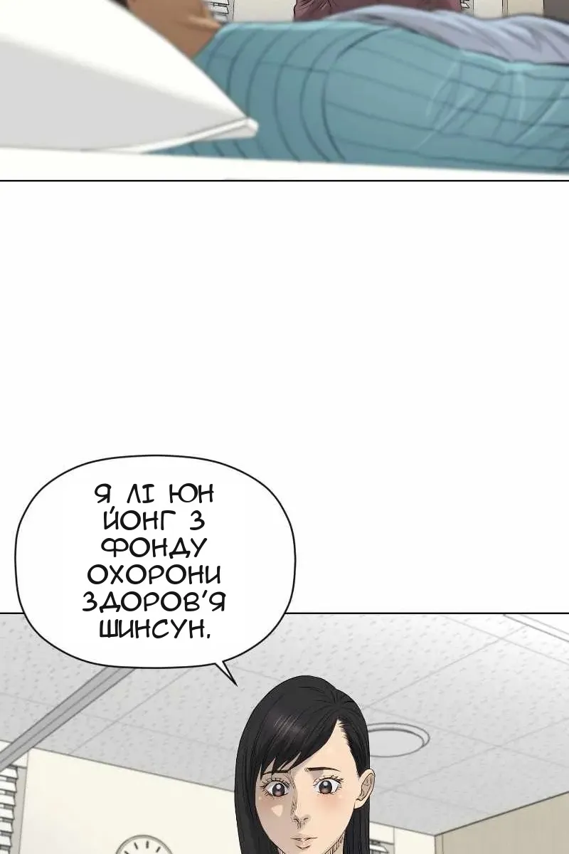 Сторінка 5
