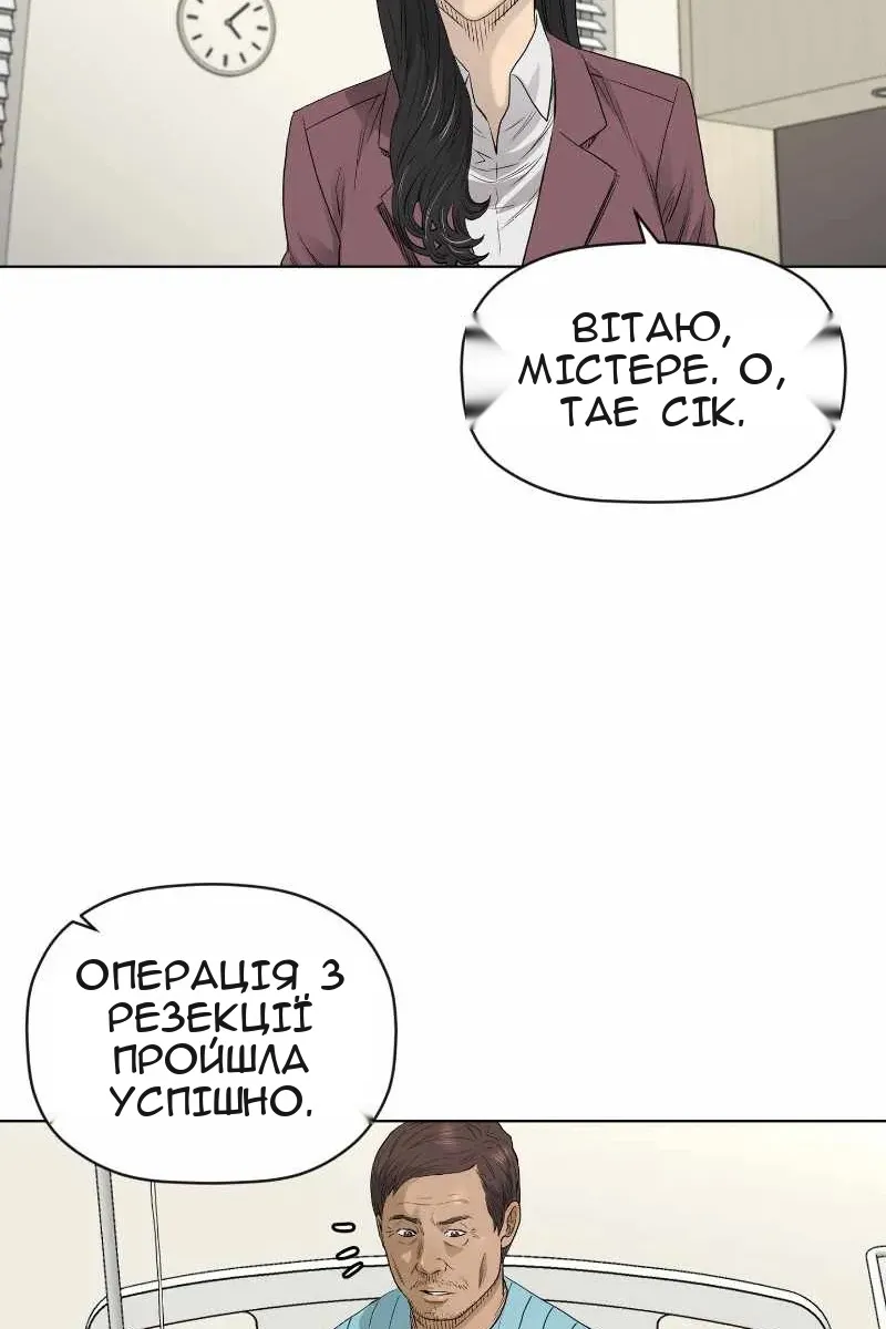 Сторінка 6