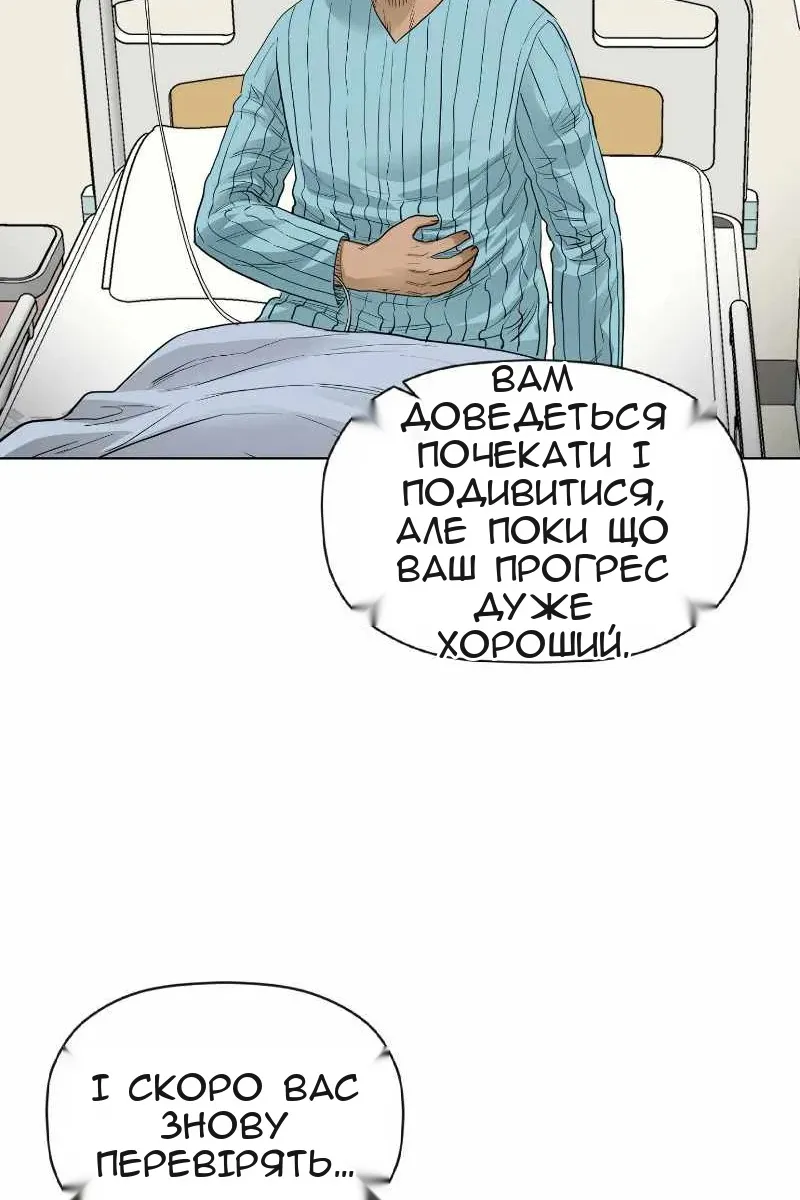 Сторінка 7