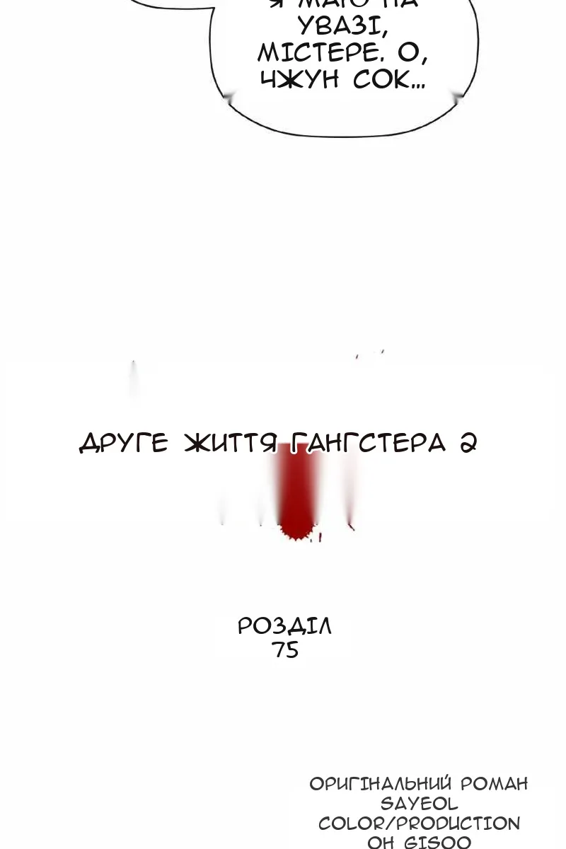 Сторінка 11