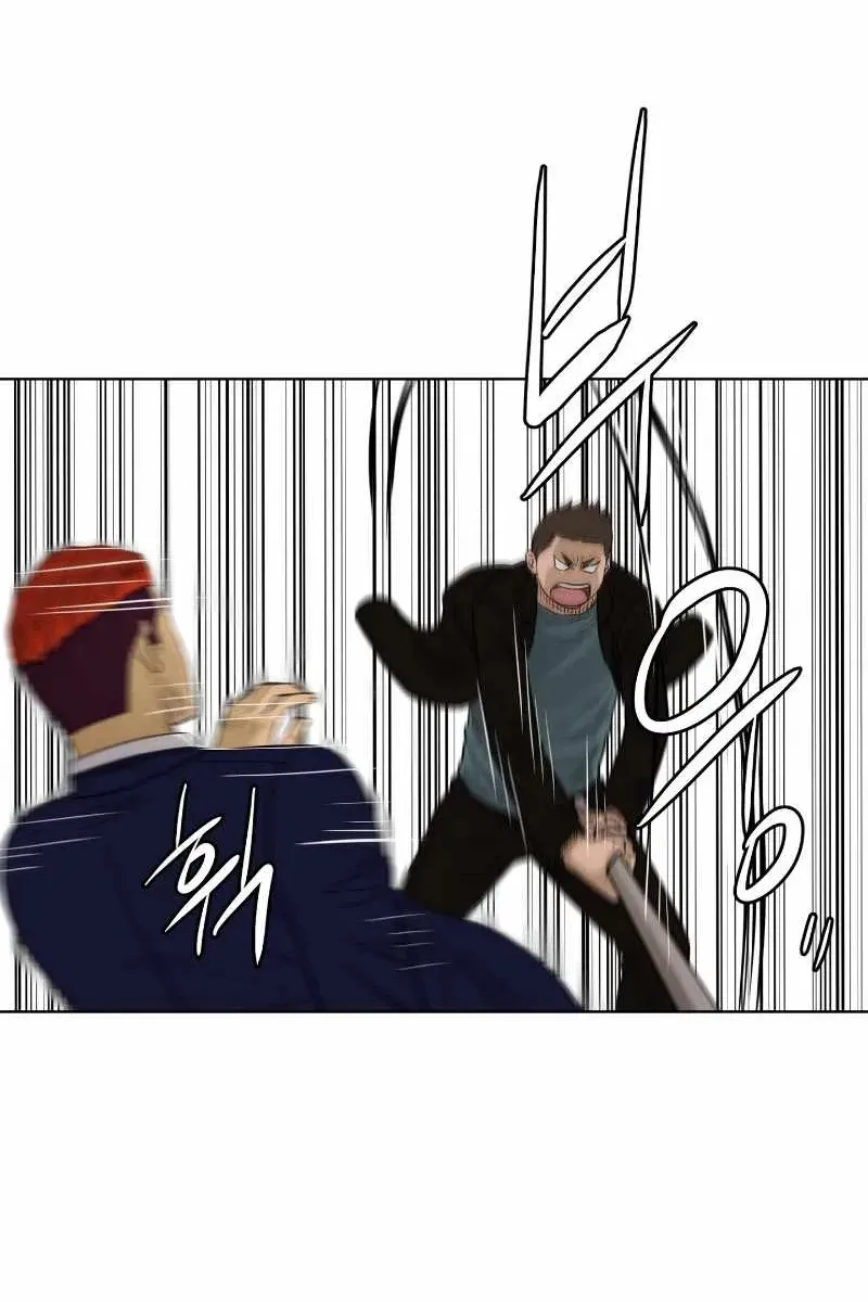 Сторінка 13