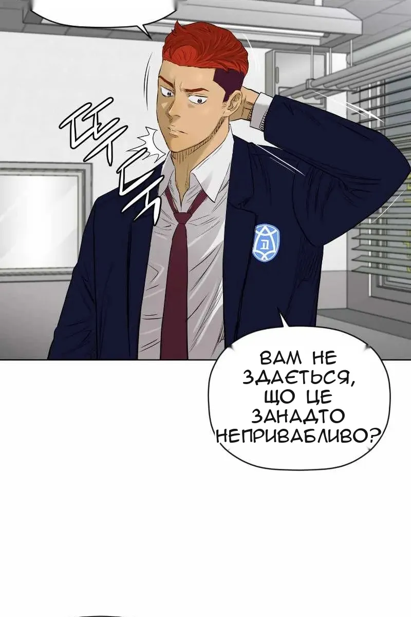 Сторінка 20