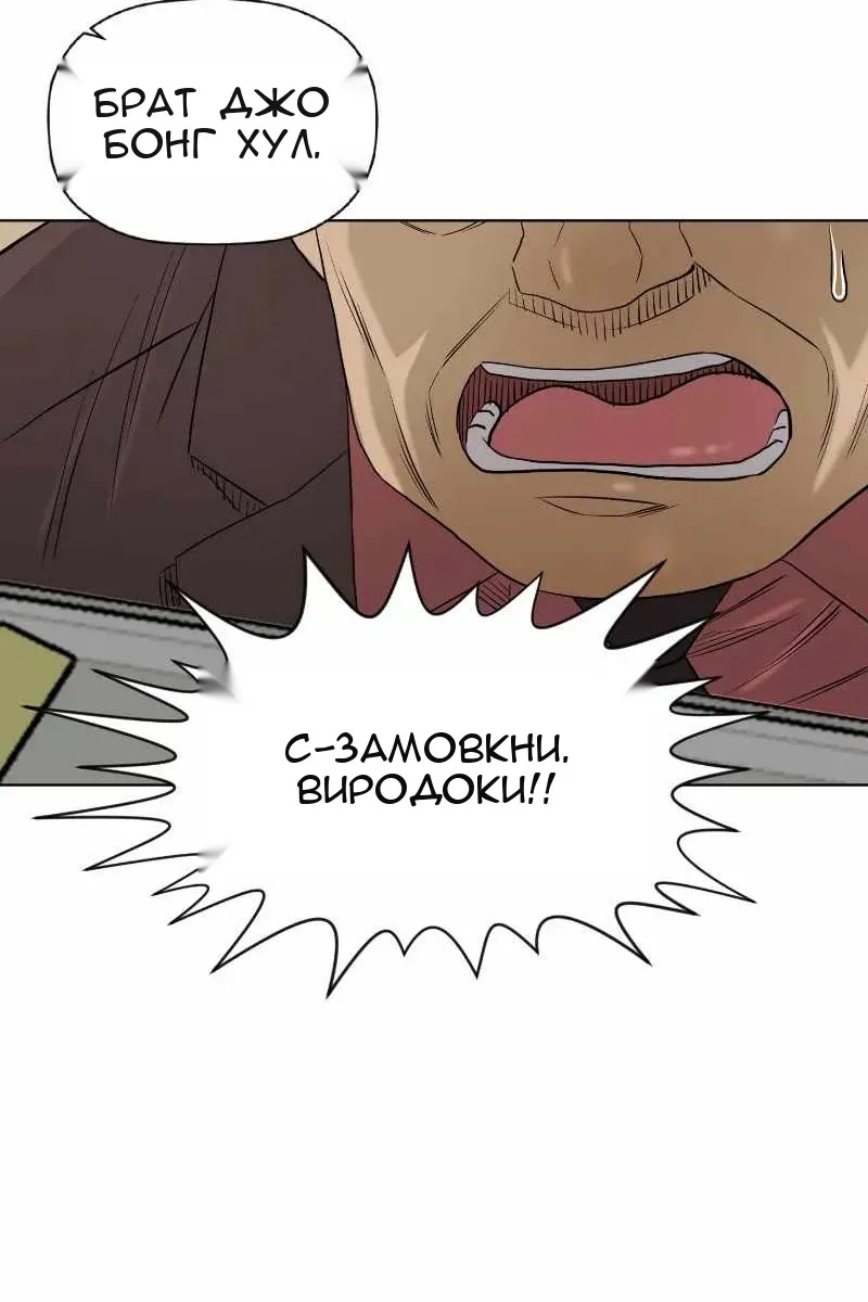 Сторінка 21