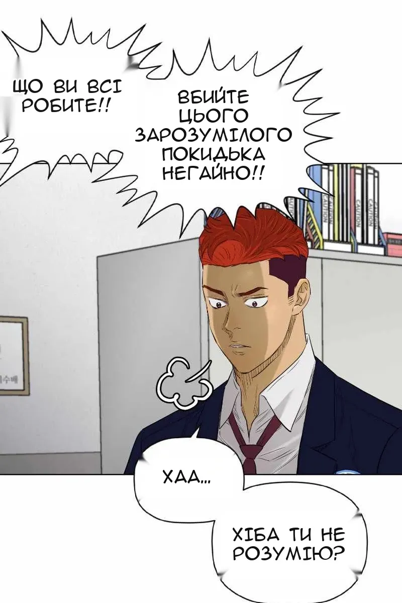 Сторінка 22