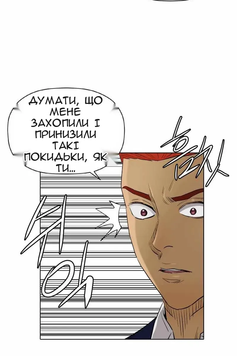 Сторінка 23