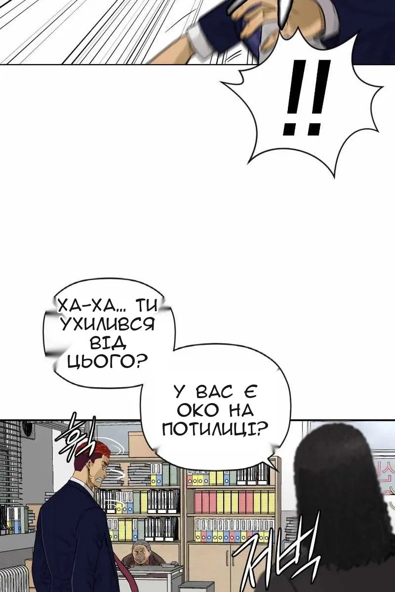Сторінка 25