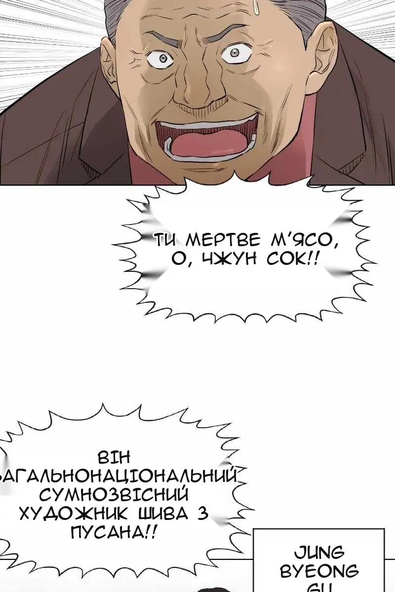 Сторінка 28