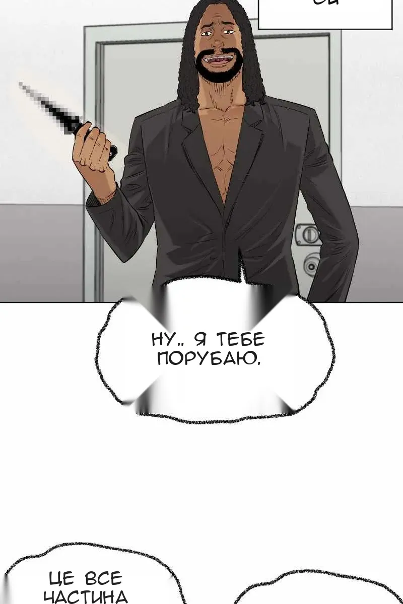 Сторінка 29