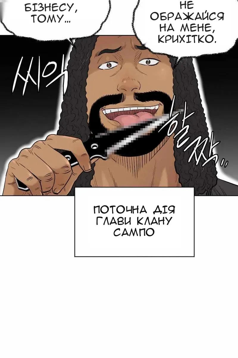 Сторінка 30