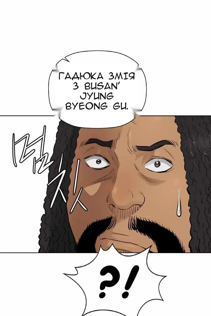 Сторінка 33