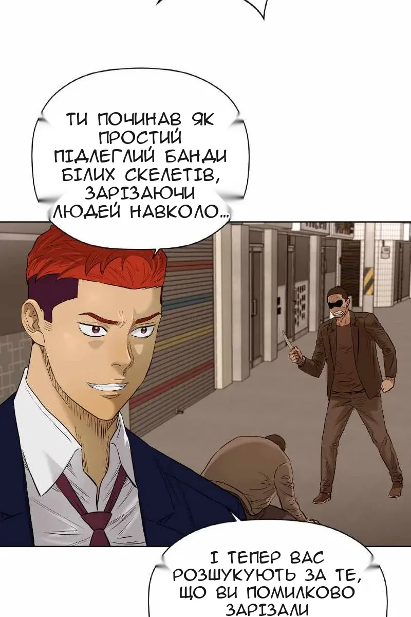Сторінка 34