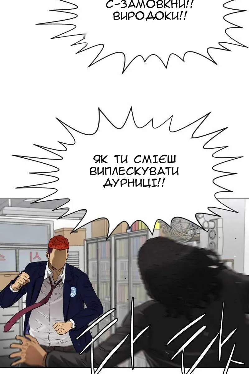 Сторінка 36