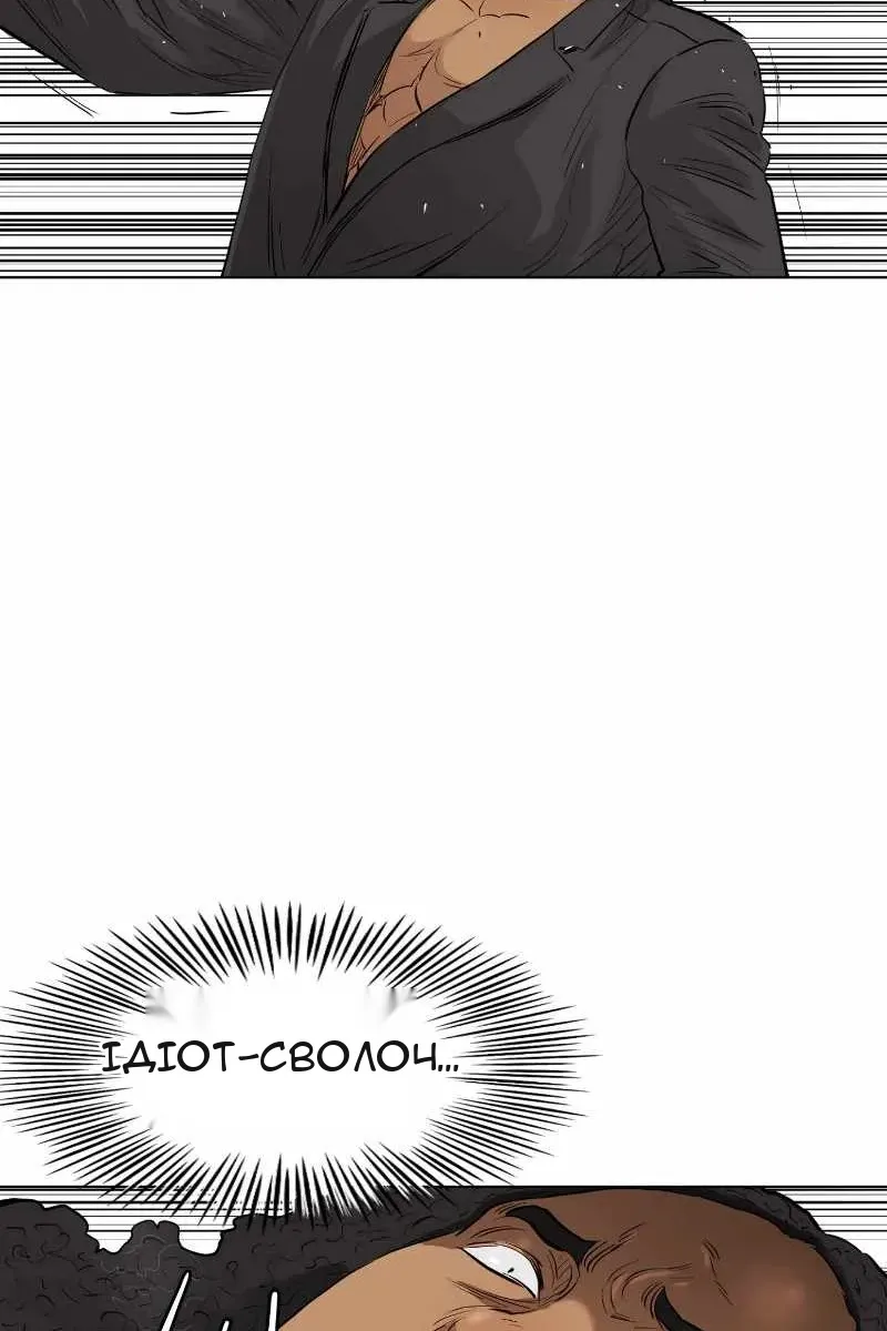 Сторінка 42
