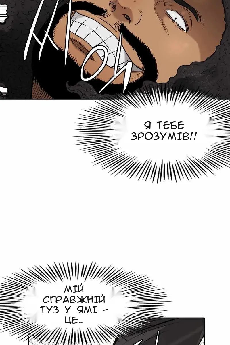 Сторінка 43